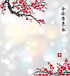 háttér sakura ágak virágban fehér izzó hátul vászonkép, poszter vagy falikép