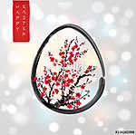 Húsvéti kártya a tojással és a sakurával virágban kézzel húzva t vászonkép, poszter vagy falikép
