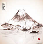 Két halászhajó és a Fujiyama hegy vintage stílusban. tradit vászonkép, poszter vagy falikép
