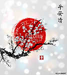 Sakura virágban és vörös napban, a japán japán japán szimbólum vászonkép, poszter vagy falikép
