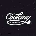 Cooking is my passion lettering poster. Vector vintage illustrat vászonkép, poszter vagy falikép