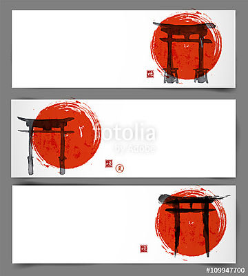 Három szalag szent torii kapukkal és piros, felemelkedő nap kéz- (bögre) - vászonkép, falikép otthonra és irodába