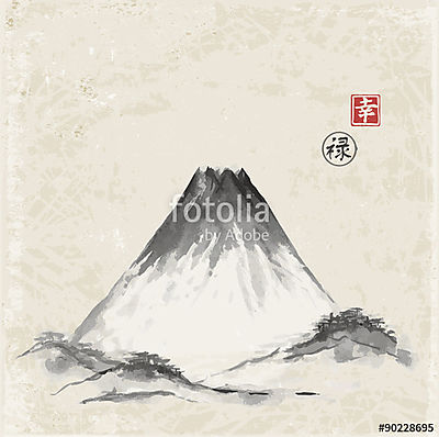 Fujiyama hegy tintával kézzel húzott  (keretezett kép) - vászonkép, falikép otthonra és irodába