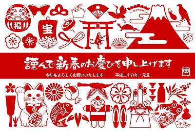 Japán szimbólumok (keretezett kép) - vászonkép, falikép otthonra és irodába