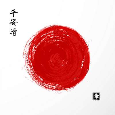 Vörös napkereszt - a japán hagyományos szimbólum fehér alapon (többrészes kép) - vászonkép, falikép otthonra és irodába
