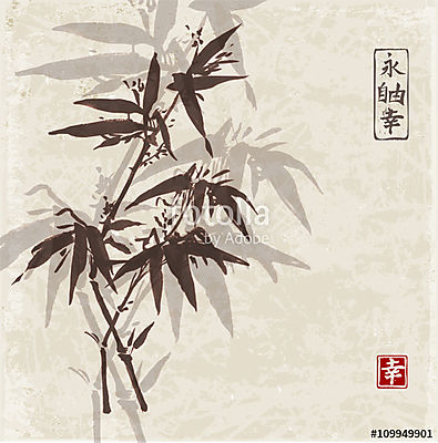 Bambusz papír sumi-e stílusban vintage papír háttérrel, Ha (fotótapéta) - vászonkép, falikép otthonra és irodába