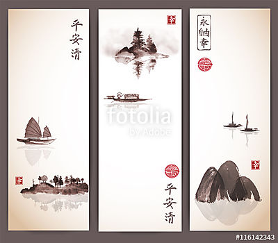 Bannerek halászhajókkal és szigetekkel vintage stílusban. tradit (poszter) - vászonkép, falikép otthonra és irodába