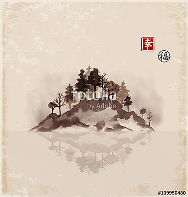 Sziget fákkal ködben. Hagyományos japán festékfestés sumi (poszter) - vászonkép, falikép otthonra és irodába