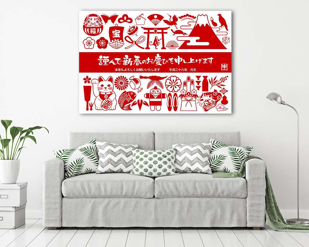 Japán szimbólumok - vászonkép, falikép vásárlás Japán szimbólumok (vászonkép) - vászonkép, falikép otthonra és irodába