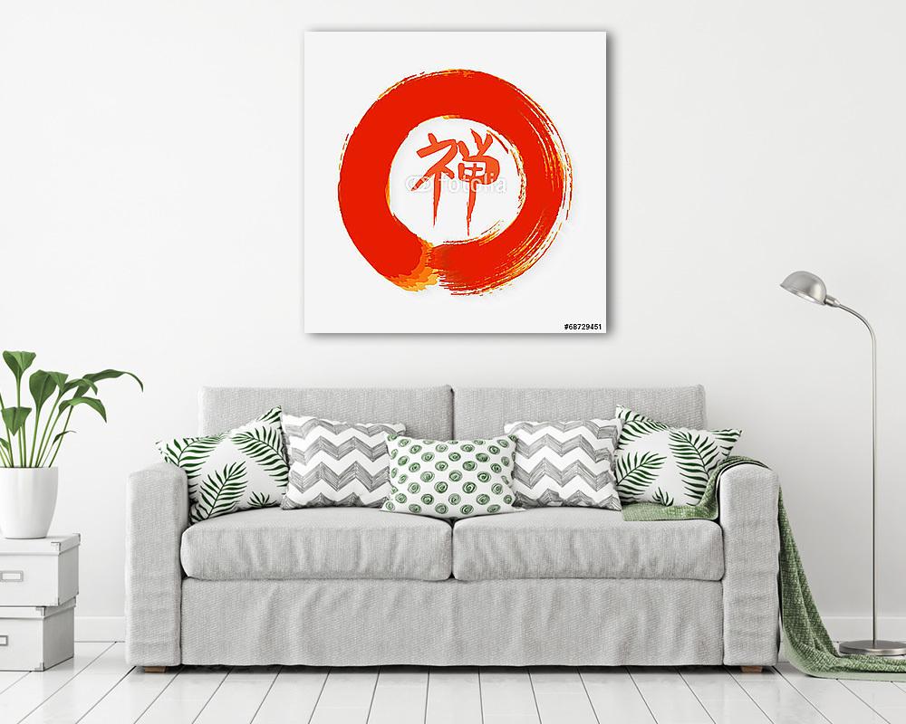 Zen kör illusztráció (bögre) - vászonkép, falikép otthonra és irodába