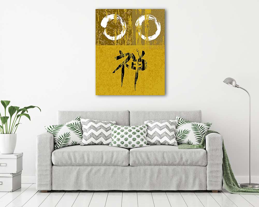 Zen kör fölött grunge textúra háttérben (vászonkép) - vászonkép, falikép otthonra és irodába