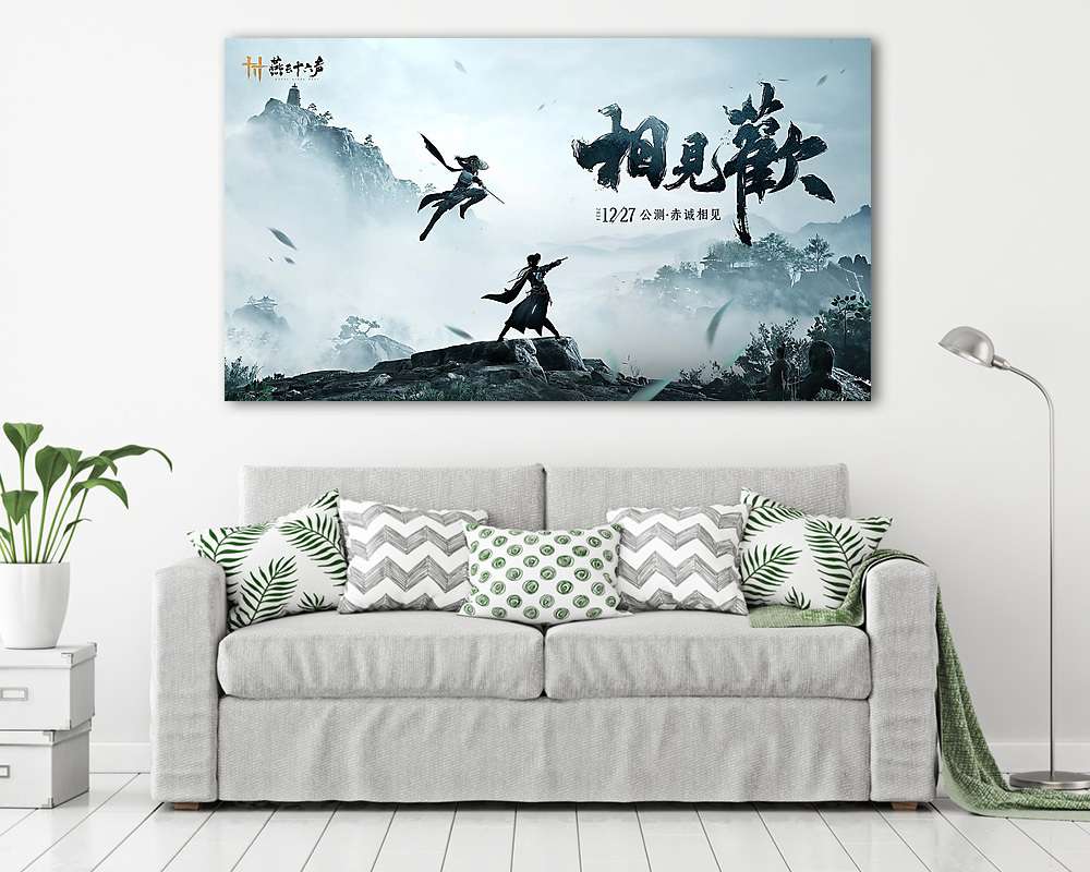 Where Winds Meet - Art (fotótapéta)