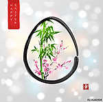 Húsvéti kártya a tojással, a bambusz és a sakura virágban vászonkép, poszter vagy falikép
