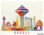 Khobar landmarks watercolor poster vászonkép, poszter vagy falikép