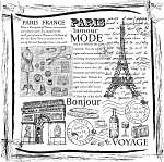 Párizs Eiffel-torony vászonkép, poszter vagy falikép