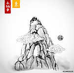Magas hegyi csúcs tintával húzott a hagyományos kínai st (id: 10487) poszter