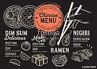 Japanese sushi restaurant menu. Vector chinese dim sum food flye vászonkép, poszter vagy falikép