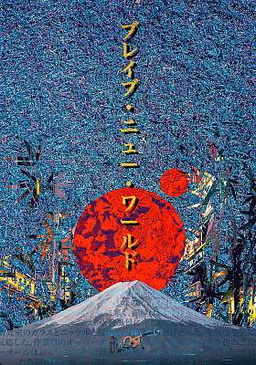 Fuji (MenzArt) (poszter) - vászonkép, falikép otthonra és irodába