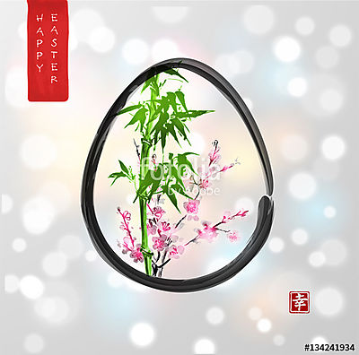 Húsvéti kártya a tojással, a bambusz és a sakura virágban (poszter) - vászonkép, falikép otthonra és irodába
