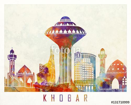 Khobar landmarks watercolor poster, Premium Kollekció